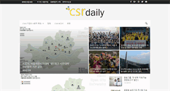 Desktop Screenshot of csrdaily.co.kr
